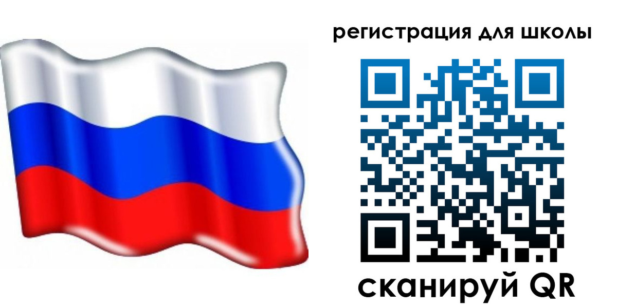 прописка 2025 в Кинеле